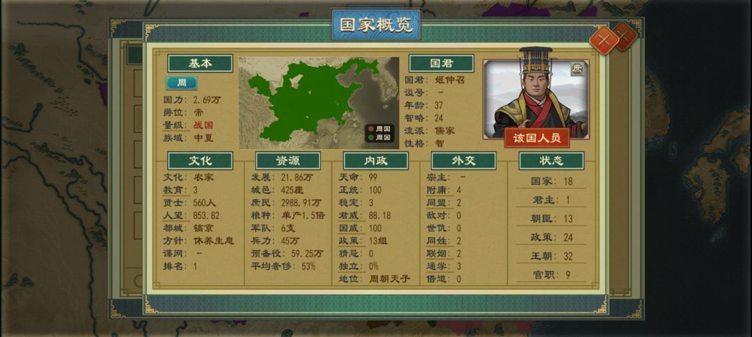 动态图片 3