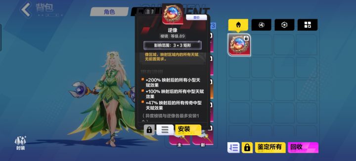大佬们截图