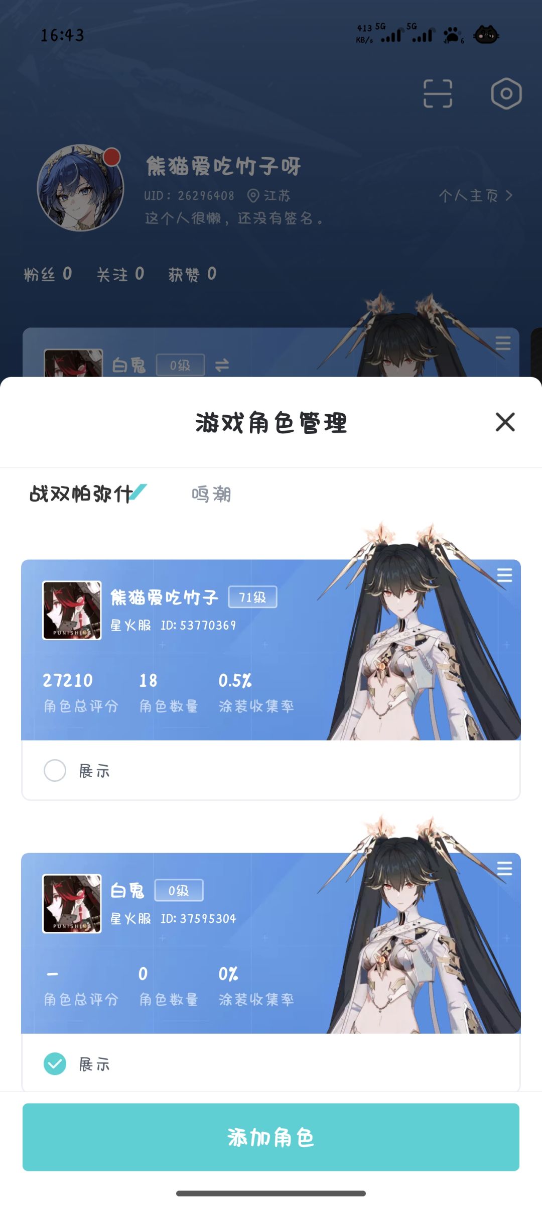 兄弟们求帮忙 1
