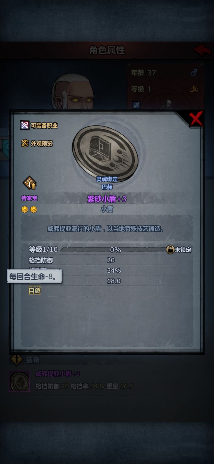锻第三次就出了算欧吗，但我法拉信赖时从没嫖到过公爵[表情_豹哭]看帖子好多人都嫖了甚至不止一个截图