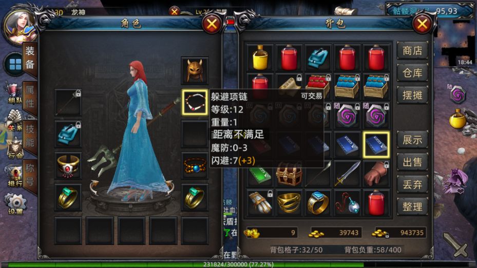 开服第二天,30级了,这个游戏确实还行 3