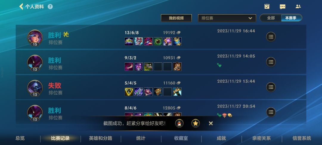 这是一个好游戏,玩不了吃亏,玩不了上当 2