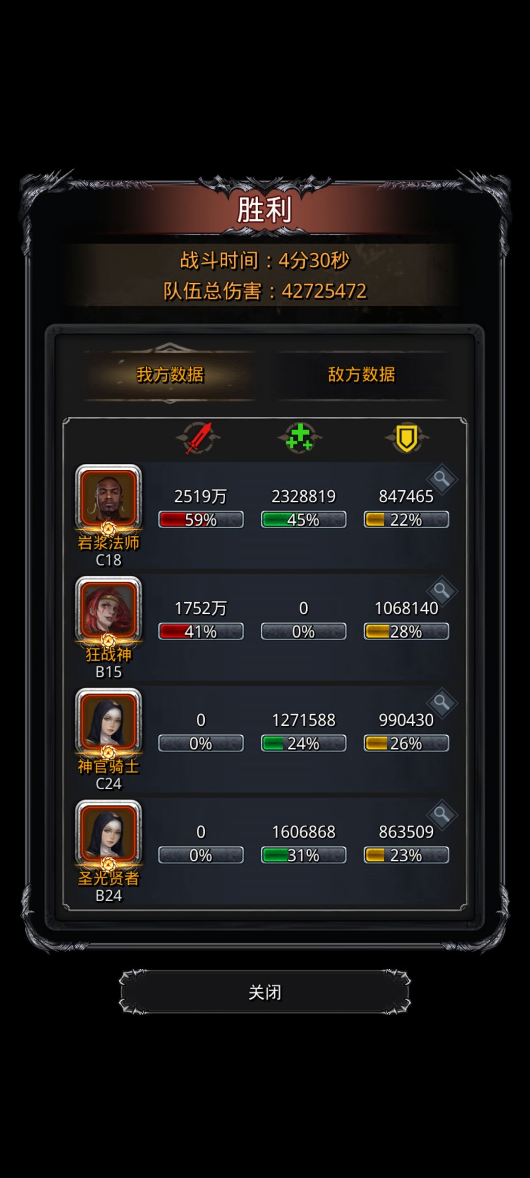 星空苏截图