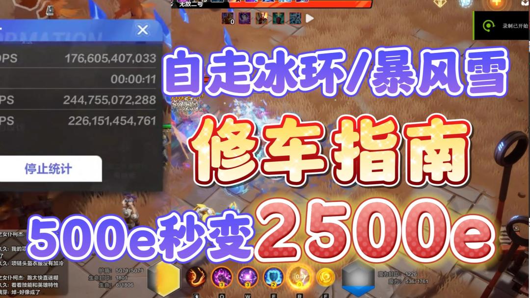 video-3547779