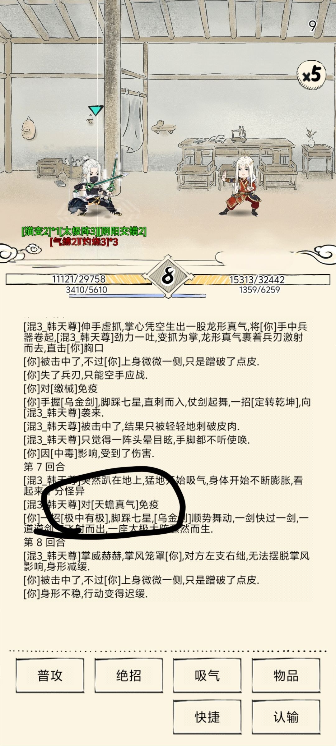 大千暴走,无奇不有 1