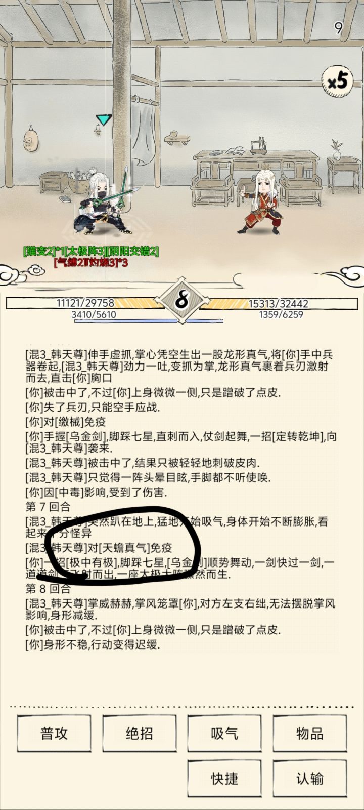大千暴走,无奇不有截图
