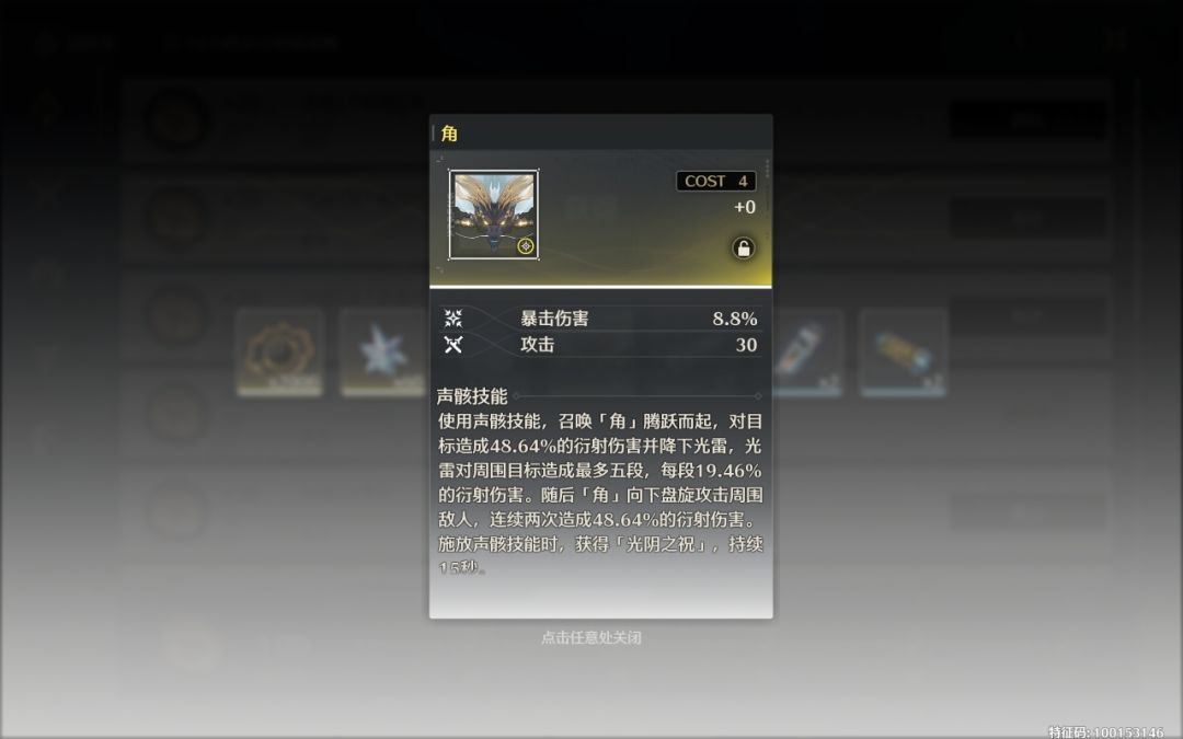 这是我能在日常开出来的东西? 2