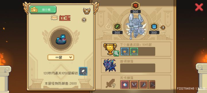 虚空之兽到底在哪刷,到现在就碰到过一只?截图