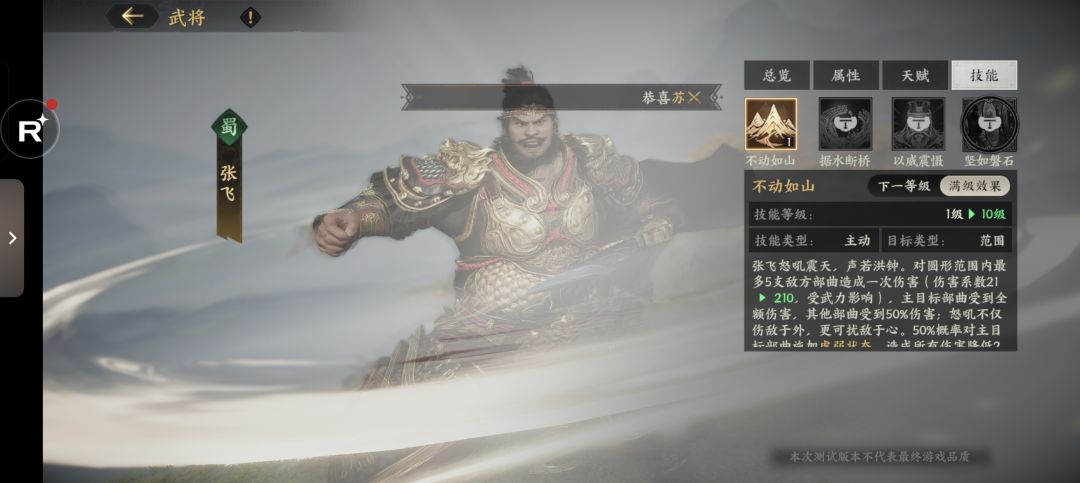 数值有点抽象 2
