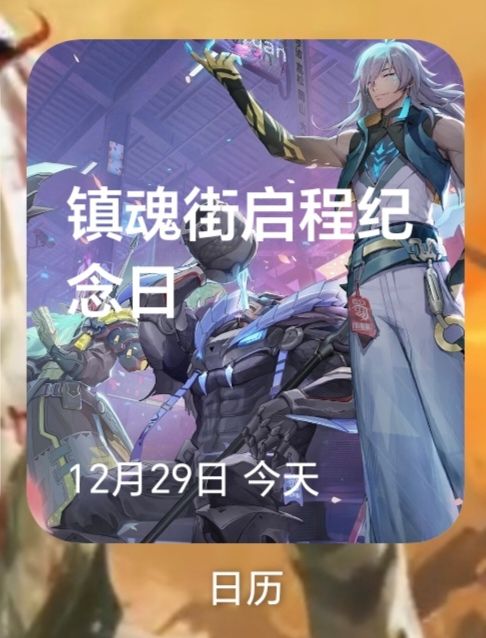 两年前是启程的日子,如今道路又在何方呢? 1