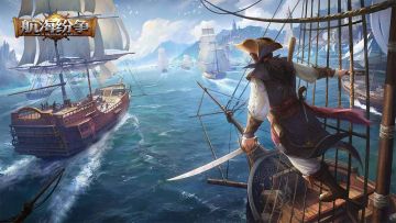 【福利抽奖｜第32期】 深海寻宝🌊幸运船长抽黄金宝藏！