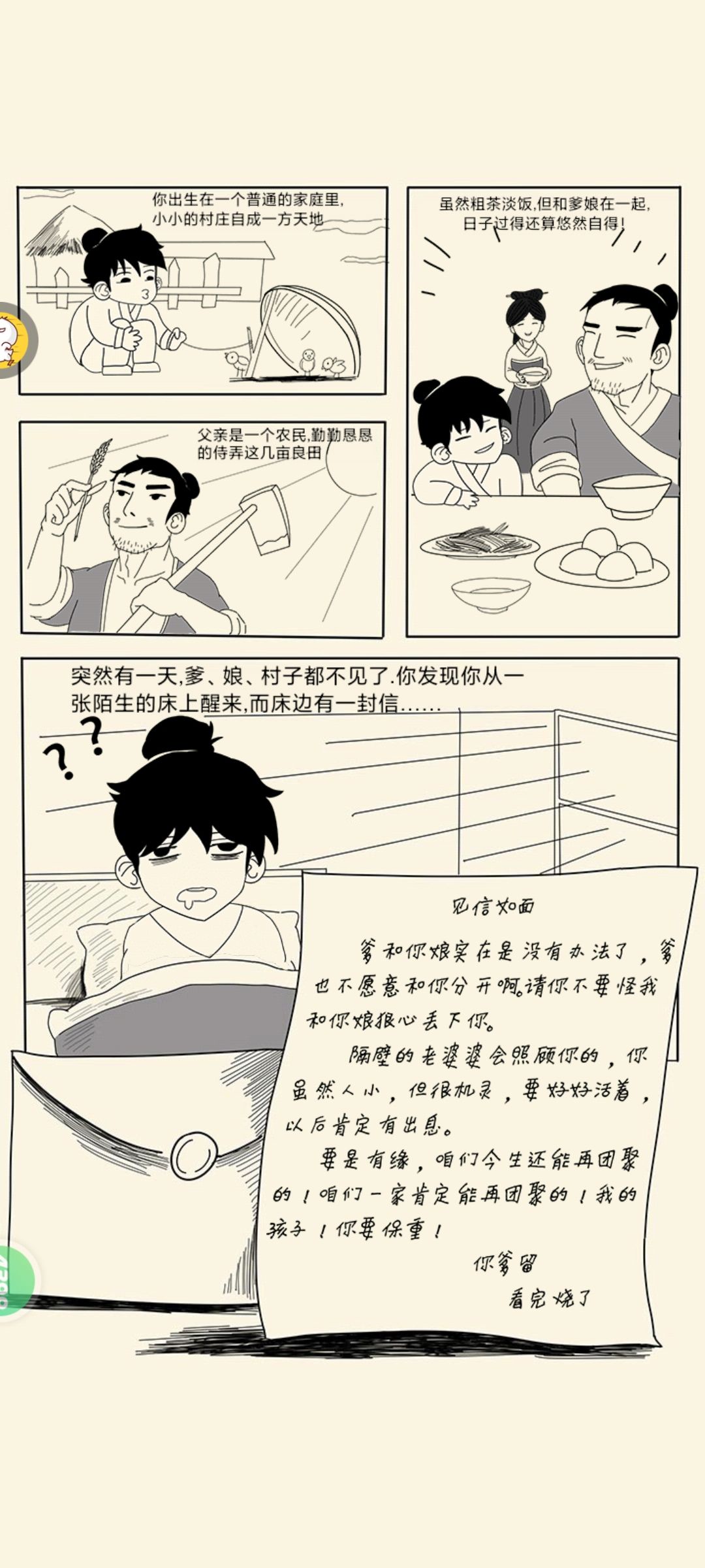 (完结)基本传一级带一车老地狱(暨恢复记录 1