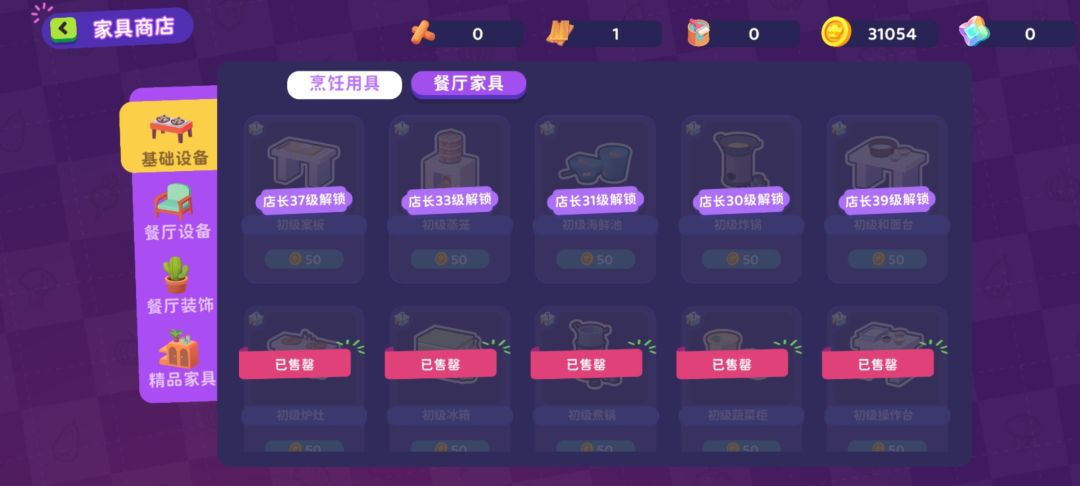 又发现了一个bug 2
