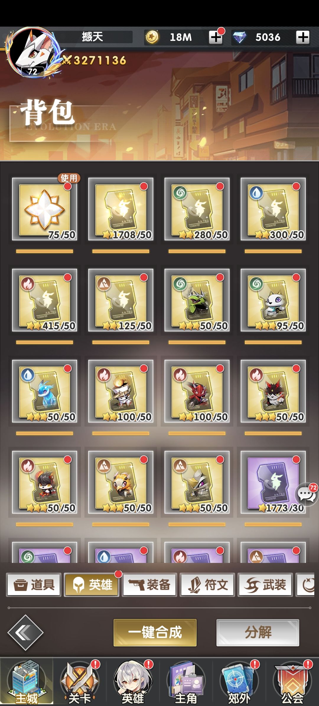 这个月你知道我是怎么过的吗? 1