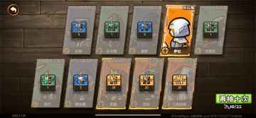 酒馆与招募——攻略（简化版）