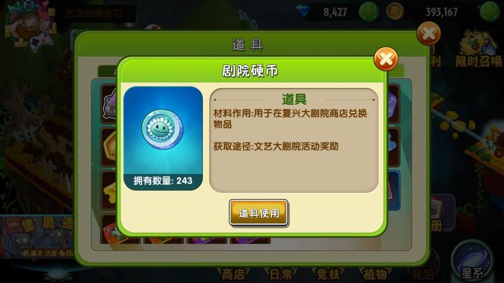 谁还记得这俩活动截图
