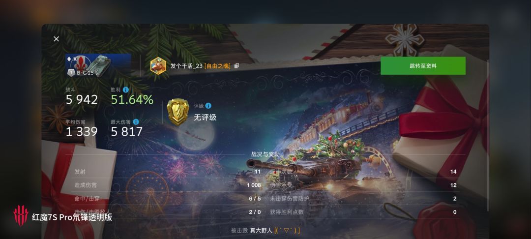 动态图片 16