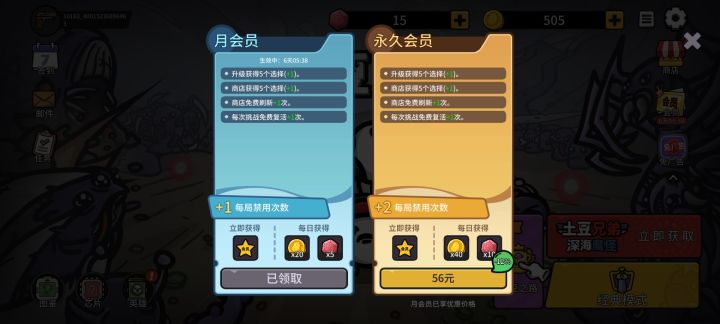 我不说谁知道这是土豆兄弟截图