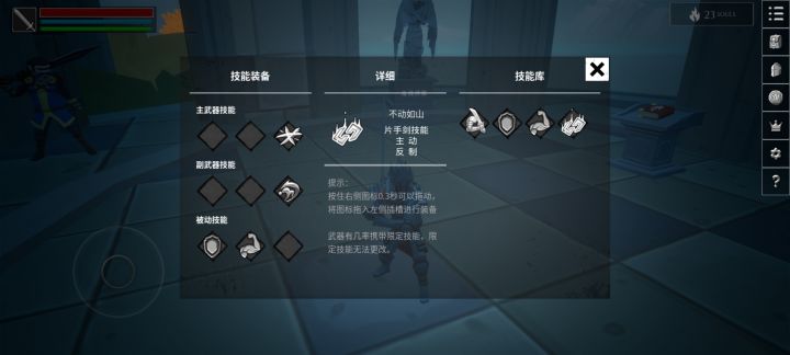 19年测试的时候乱杀,23年玩正式的被小怪乱杀,时间太长了有些玩法忘了,钢骑套都全了才发现自己加防加血的被动没带,80滴血50防被地图搞到心态爆炸,人还在纳闷当初也没这么折磨啊。
然后角色加点改了,测试的时候是每项属性等级越高花费灵魂越多,正式的直接按提升角色等级的经验值算了,等级越高灵魂越多。
加了熔炉,挺方便一工具,刷玩荣耀多出的红装备直接同品质合成就能越级拿到高等级装备
加了成就,能利用成就截图