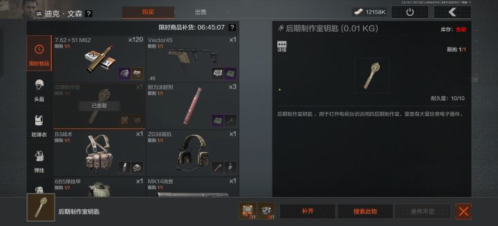 这是怎么回事截图