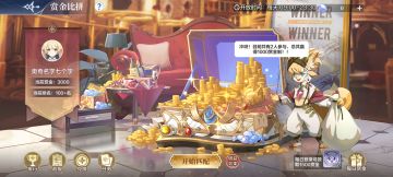 4月25日更新公告-赏金大赛赢1亿金币！无敌神曜归来，新版本前瞻