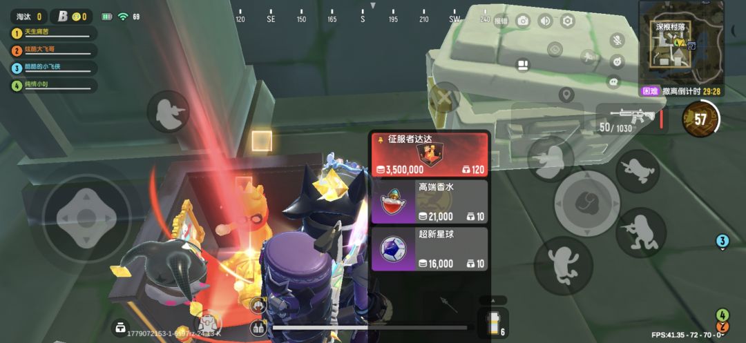 展示爆率 8