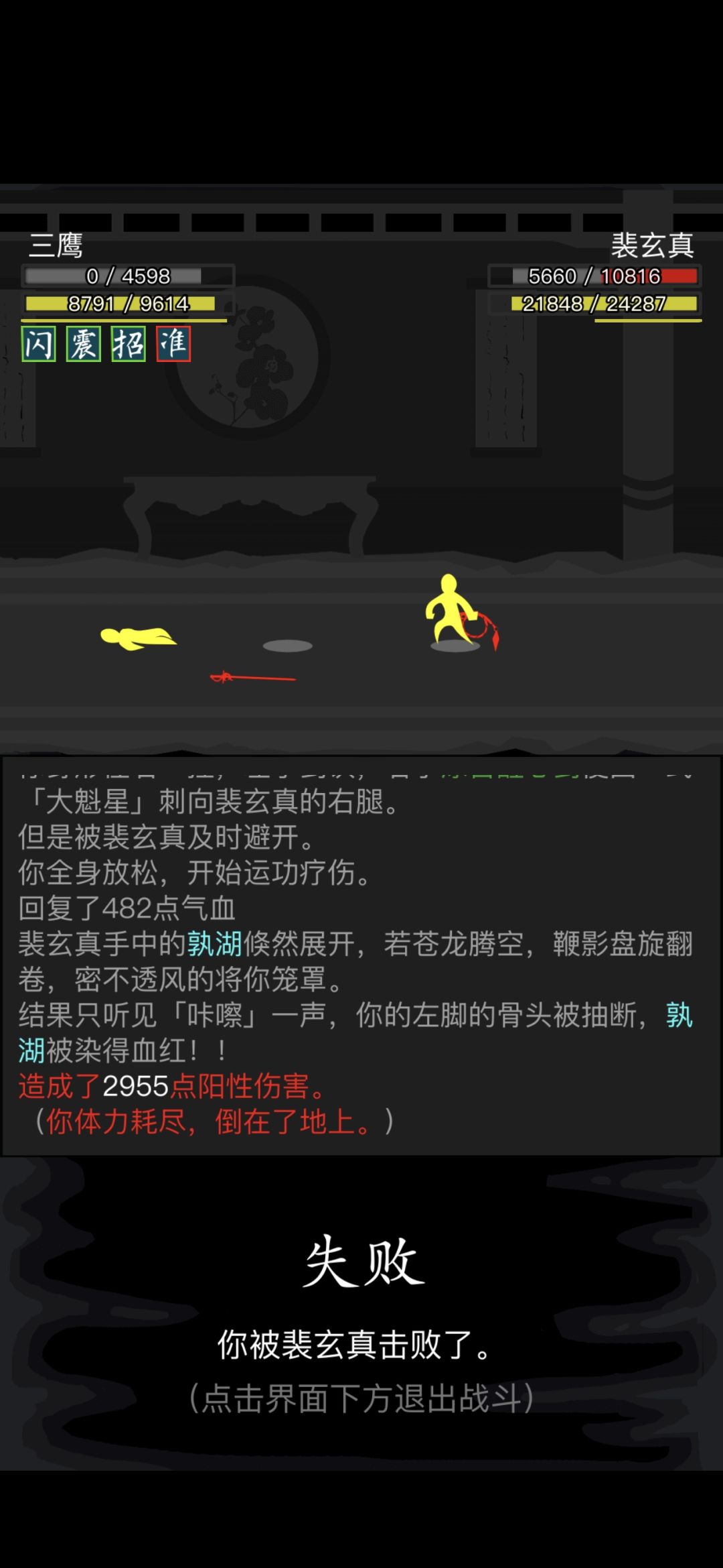 活动这啥臭阴 1