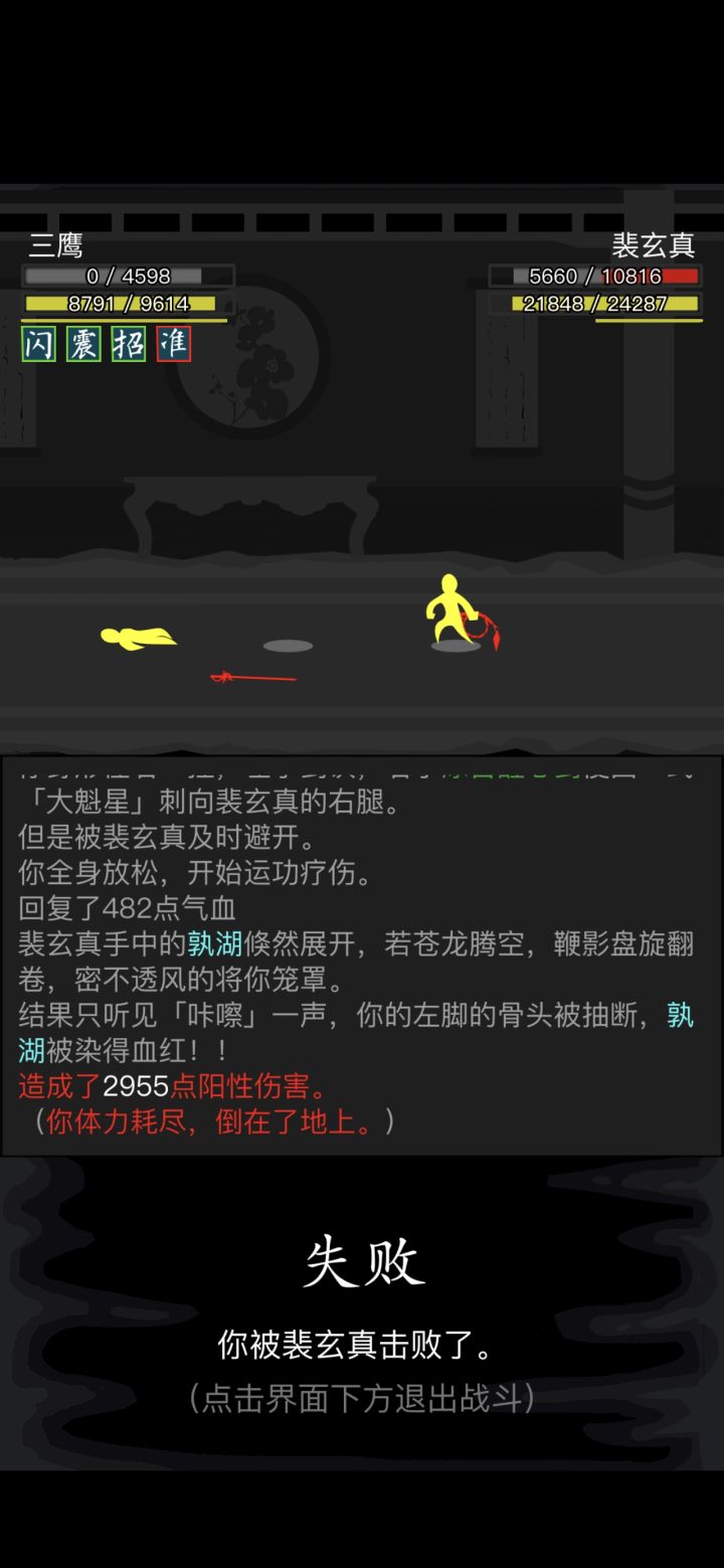 活动这啥臭阴截图