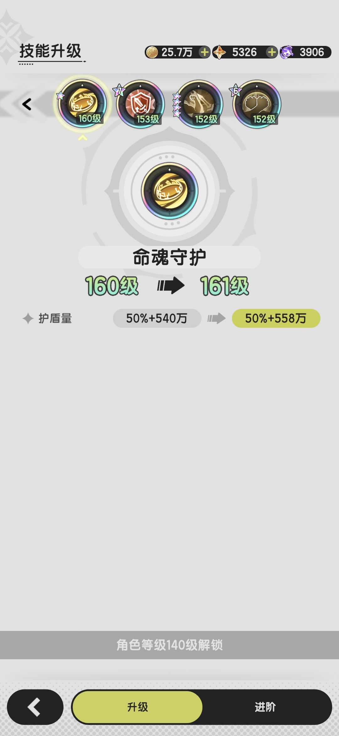 进赛季的卡密撒嘛(四转骑士攻略向) 2
