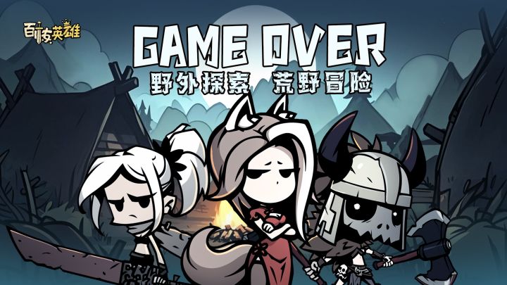 Rougelike动作竖屏手游,单手也能畅快操作!截图