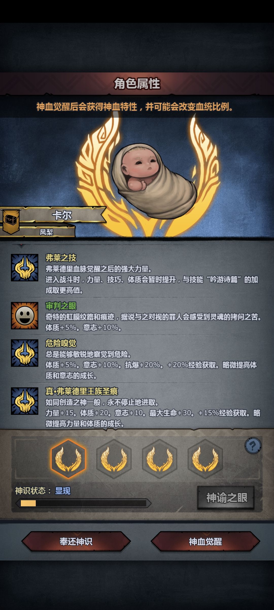 出货 1
