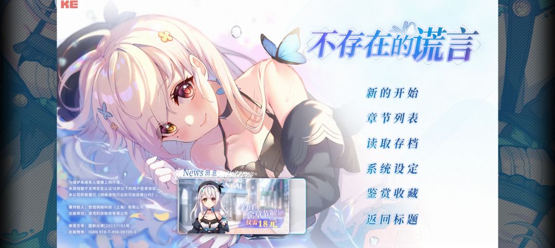 去年买的怎么到今年就显示没买了? 2