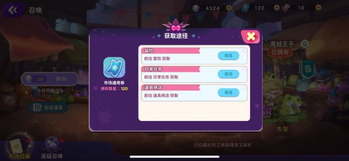 萌新想问一下两个问题截图
