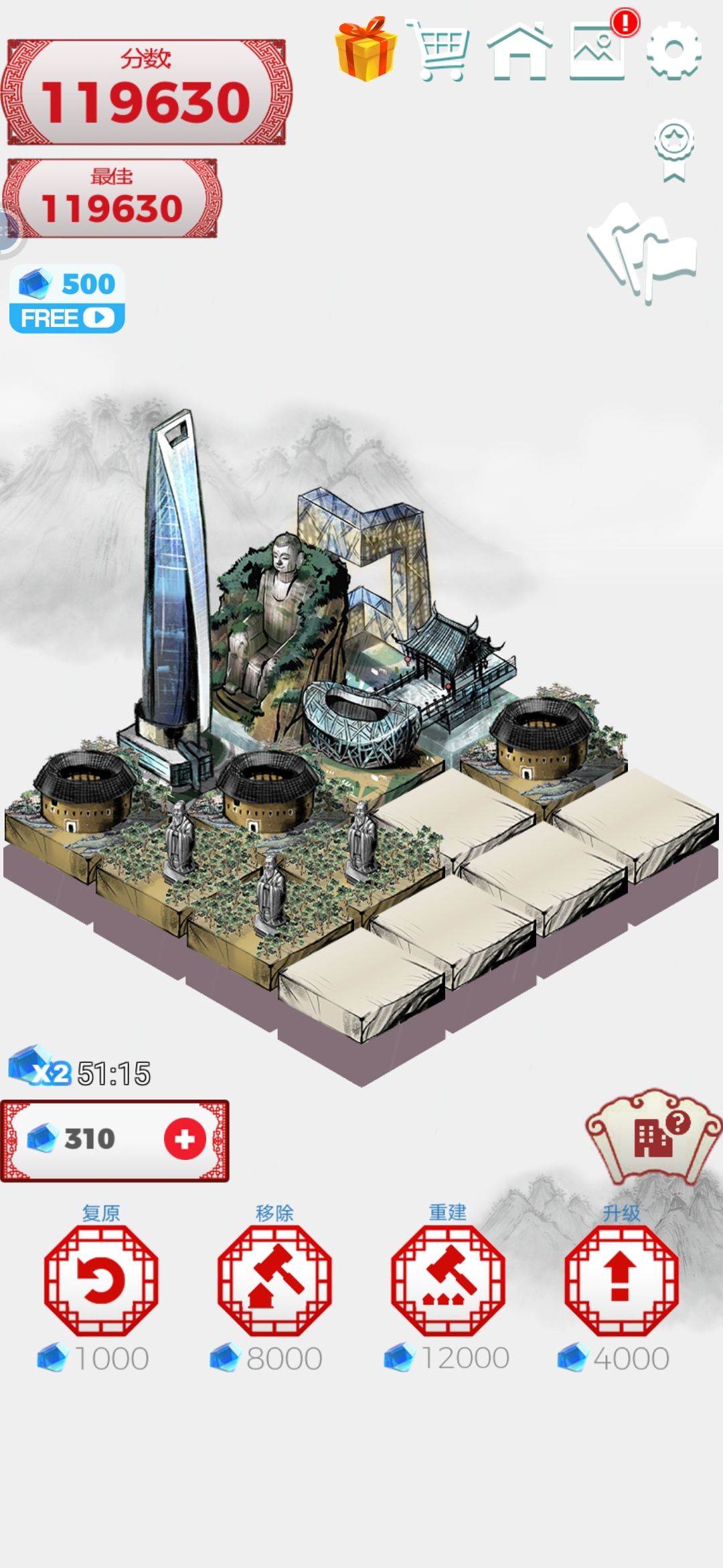动态图片 2
