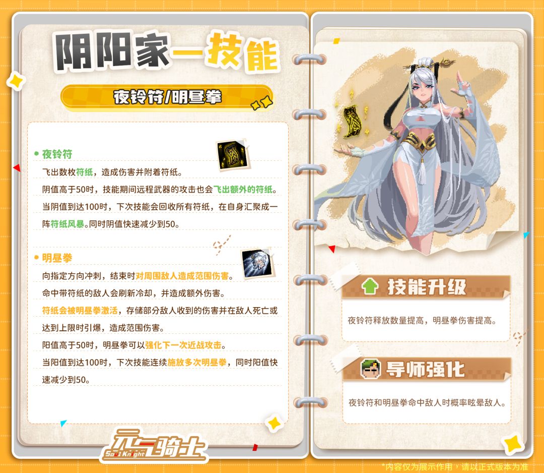 这不宵子大人吗 1