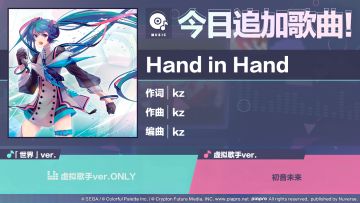 🎵歌曲情报🎤
