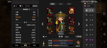 新手攻略-前中期阵容搭配