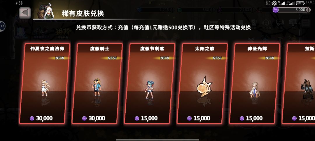 这怎么不显角色啊,我都不知道哪个是哪个 1