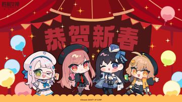 【节日贺图】愿新年的春风带给您无限希望与力量！