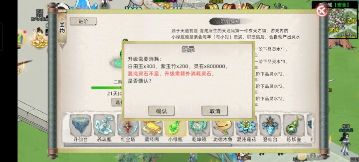 紫玉竹怎么获得截图