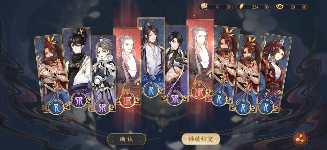 少爷我啊 上辈子是拯救过地球吧 3