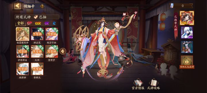 选谁啊大佬们截图