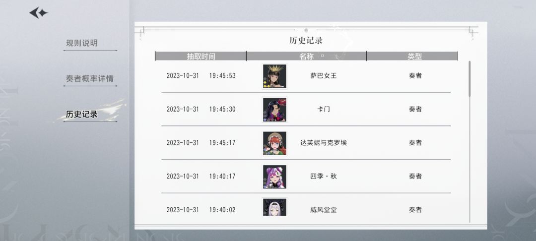 74发出三星还歪了 1