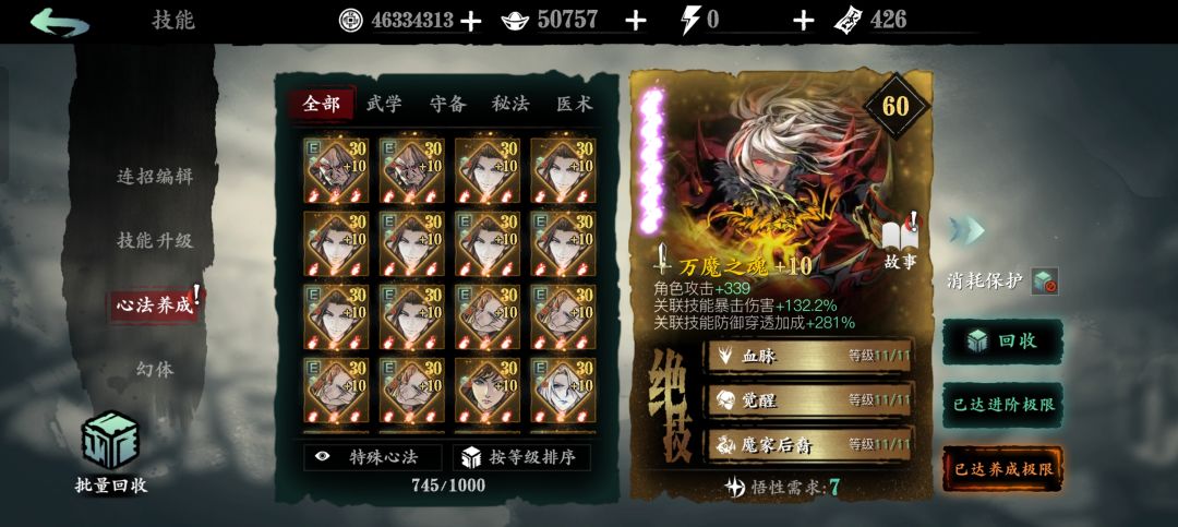 公测还没来吗 2