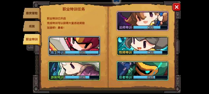这个都改版了截图