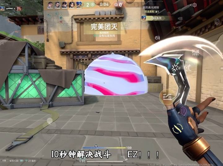 依旧原声截图