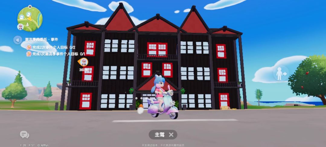 付费删档测试纪念 5