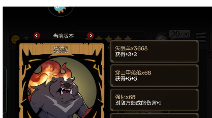 失眠羊就是牛逼呀👍截图