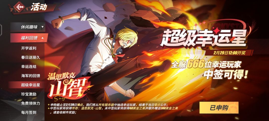 省下豆浆油条的666 1