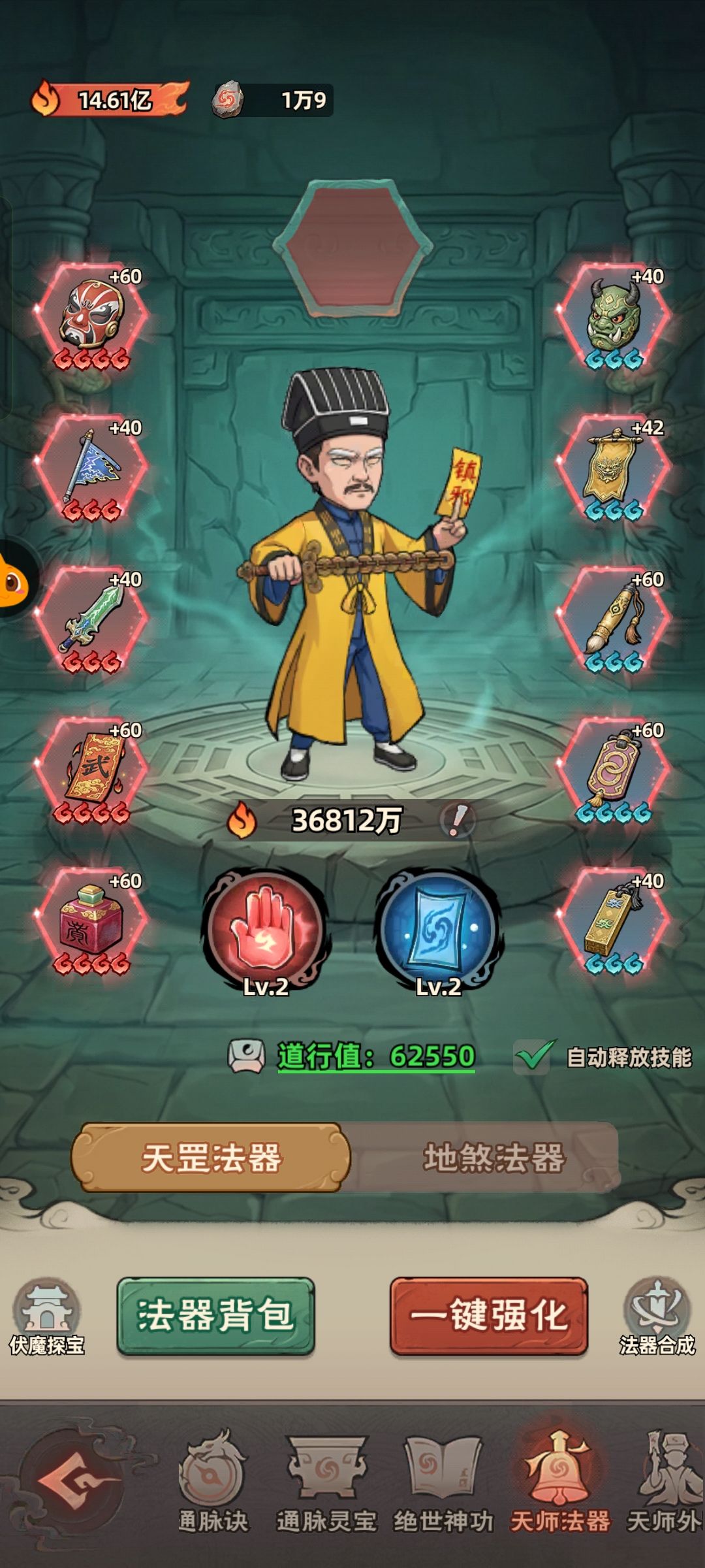 0氪54天 4
